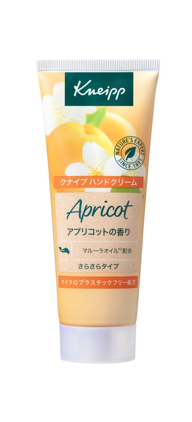 ハンドクリーム アプリコットの香り 75ml