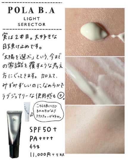 ミネラルサンスクリーン/TOUT VERT/日焼け止めパウダーを使ったクチコミ(4枚目)