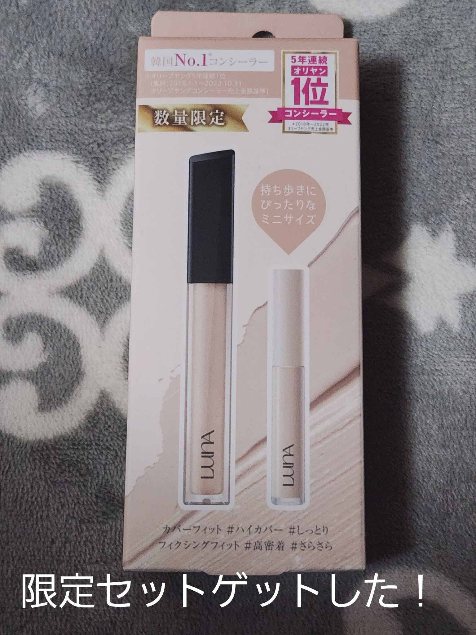 ロングラスティングチップコンシーラー/LUNA/リキッドコンシーラーを使ったクチコミ（2枚目）