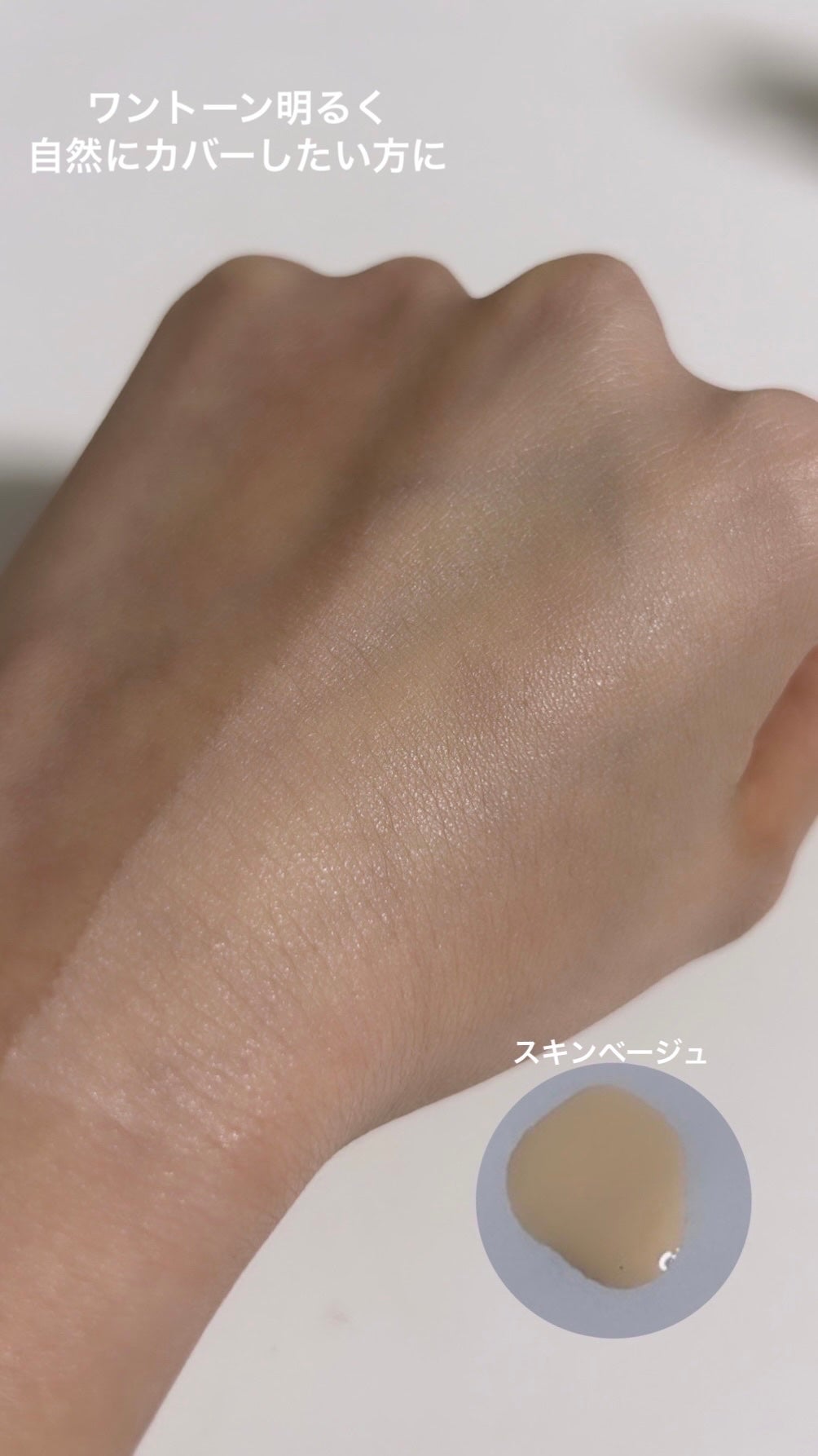 マスクフィットトーンアップエッセンス/TIRTIR(ティルティル)/化粧下地を使ったクチコミ(3枚目)