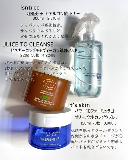 デュアルバリアスキンウェアラブルクリーム/celimax/フェイスクリームを使ったクチコミ(5枚目)