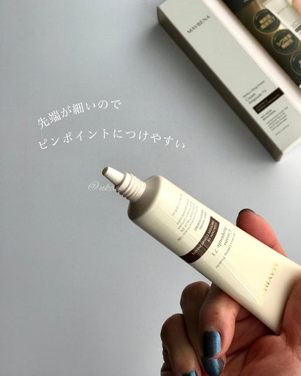 73シワクリーム/MAYBENA/フェイスクリームを使ったクチコミ(4枚目)