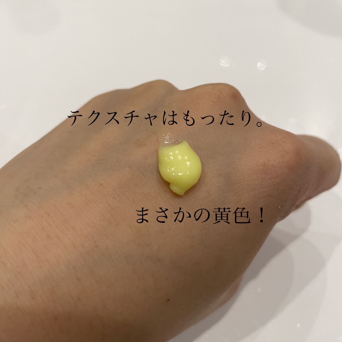 ユースキン/ユースキン/ボディクリームを使ったクチコミ（2枚目）