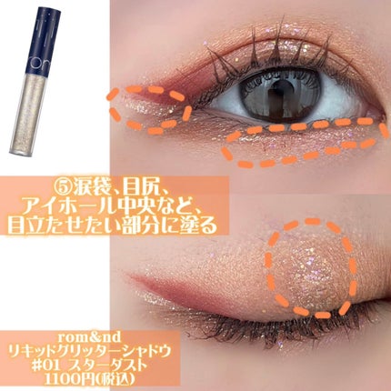 ルージュ ヴォリュプテ シャイン/YVES SAINT LAURENT BEAUTE/口紅を使ったクチコミ(6枚目)