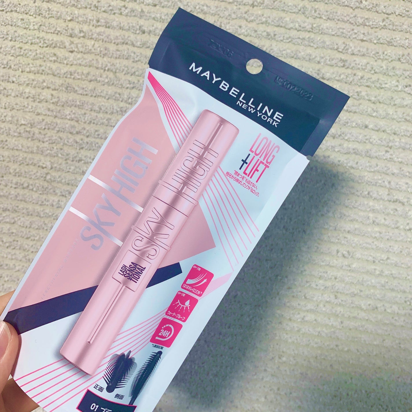 スカイハイ/MAYBELLINE NEW YORK/マスカラを使ったクチコミ(6枚目)