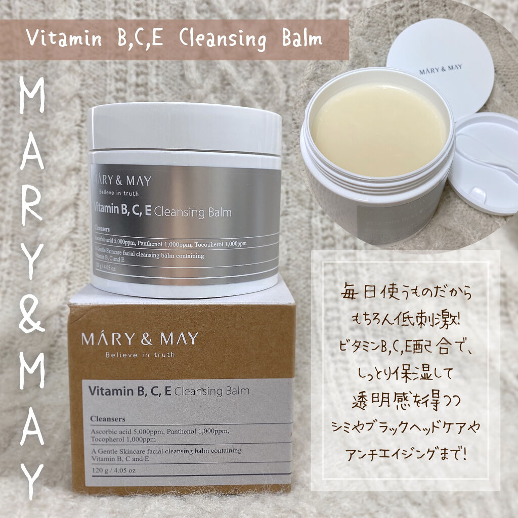MARY&MAY ビタミンB.C.Eクレンジングバームのクチコミ「＼ビタミンの力でお肌に透明感を✨／
【 韓国コスメ MARY&MAY クレンジング 】

🖇 .....」（1枚目）