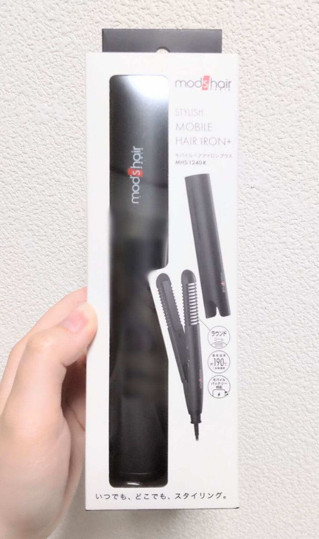 スタイリッシュ モバイルヘアアイロンプラス MHS-1240-K/mod's hair/ストレートアイロンを使ったクチコミ(8枚目)