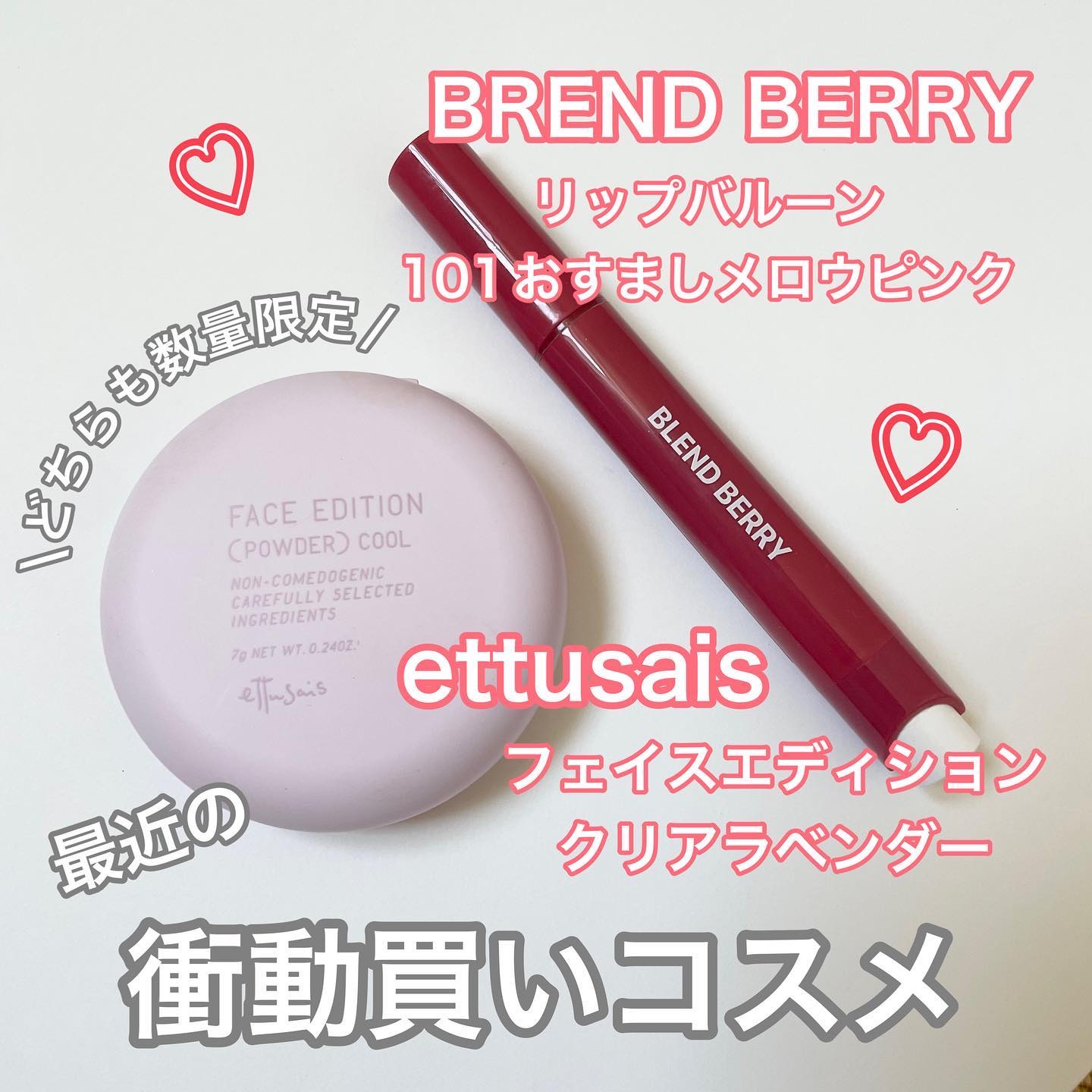 エテュセ フェイスエディション(パウダー)/ettusais/プレストパウダーを使ったクチコミ（1枚目）