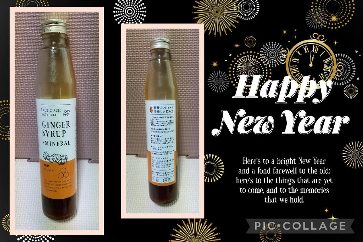 生姜シロップ 乳酸ジンジャー 10mL×15包/乳酸ジンジャー/乳酸菌飲料を使ったクチコミ(1枚目)