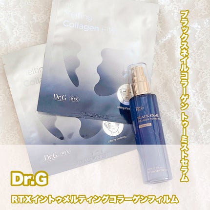 ドクタージー ブラックスネイル コラーゲンミスト/Dr.G/ミスト状化粧水を使ったクチコミ(1枚目)