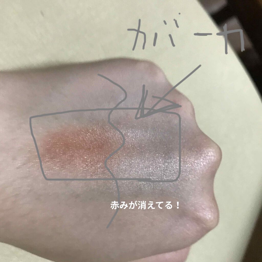 エニークッション カラーコレクター/ETUDE/化粧下地を使ったクチコミ(1枚目)