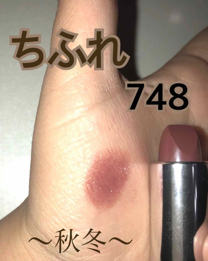 口紅(詰替用)/ちふれ/口紅を使ったクチコミ(1枚目)