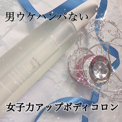 ホワイトリリー ボディコロン/SHIRO/香水(その他)を使ったクチコミ(1枚目)