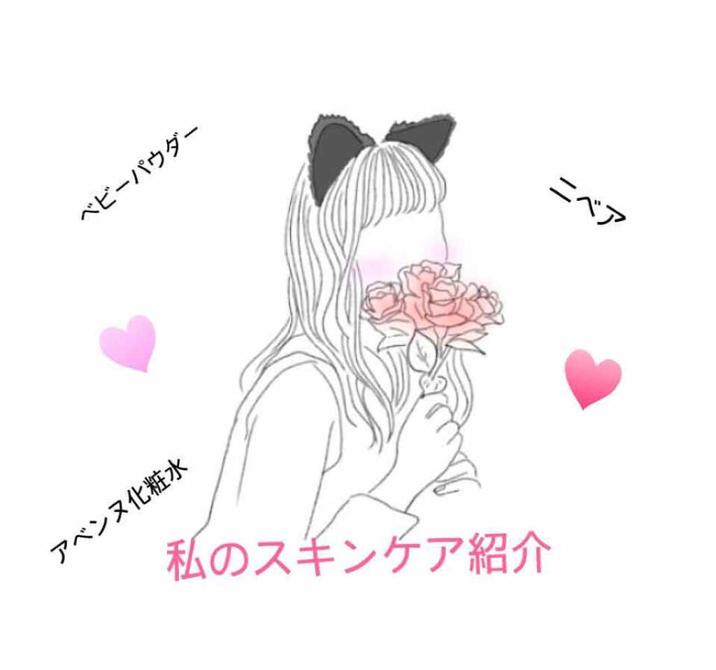 ウオーター/アベンヌ/ミスト状化粧水を使ったクチコミ（1枚目）