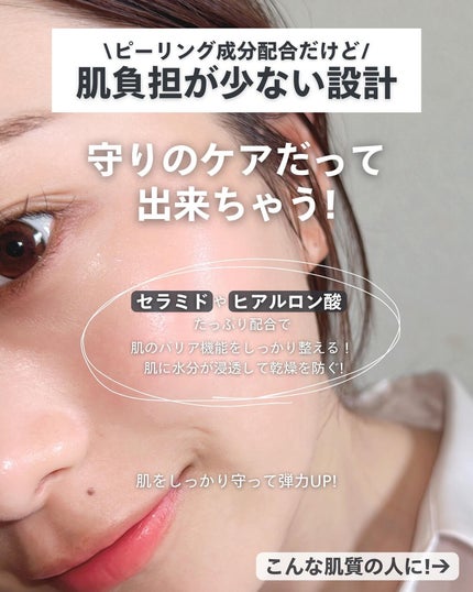 ナラ|毛穴ケアオタク🍓 on LIPS 「(毛穴を綺麗にする方法→@keana_nara)..こんばんは..」(4枚目)