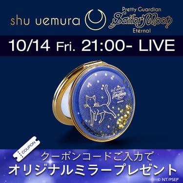 試してみた】ムーン クライシス アイパレット/shu uemura | LIPS
