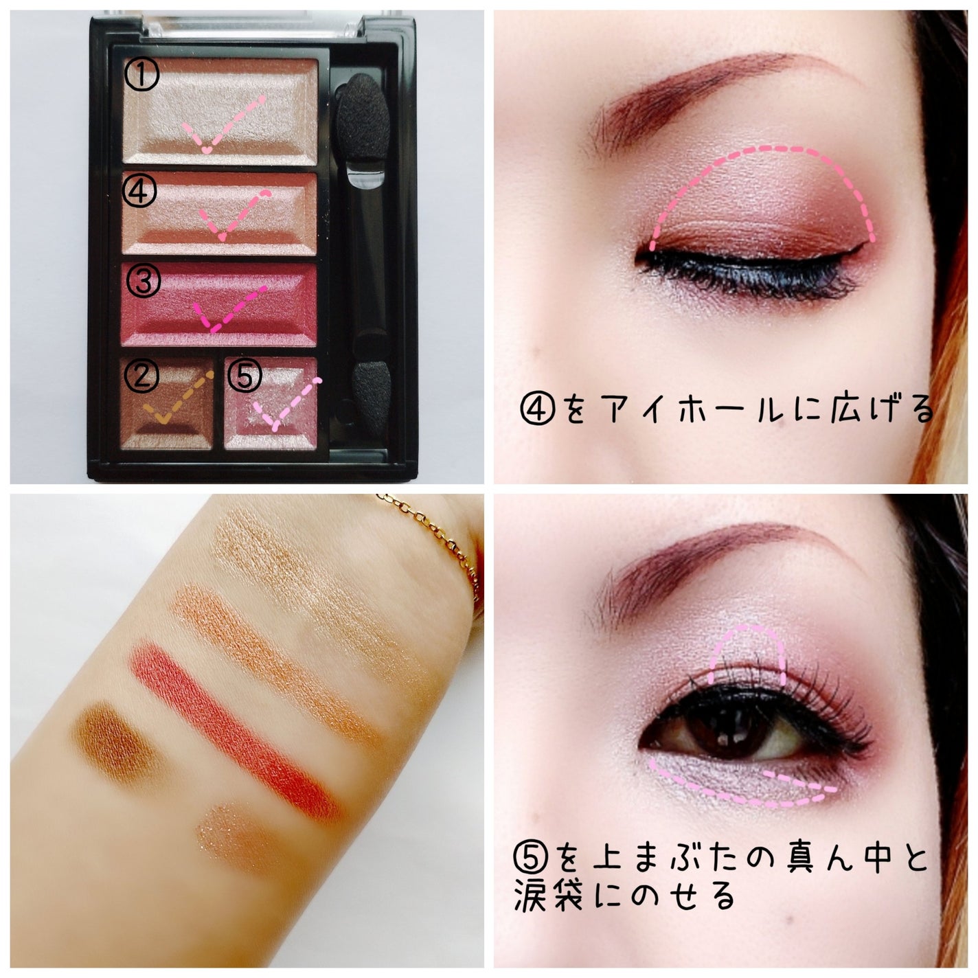 ショコラスウィート アイズ/リンメル ロンドン/アイシャドウパレットを使ったクチコミ(3枚目)