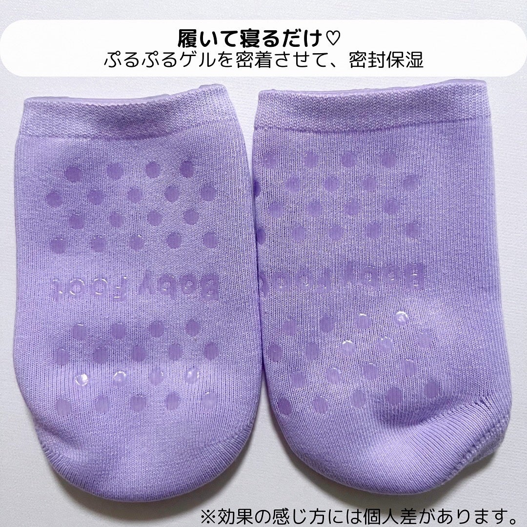 ベビーフット 保湿密封ソックス/ベビーフット/レッグ・フットケアを使ったクチコミ(2枚目)