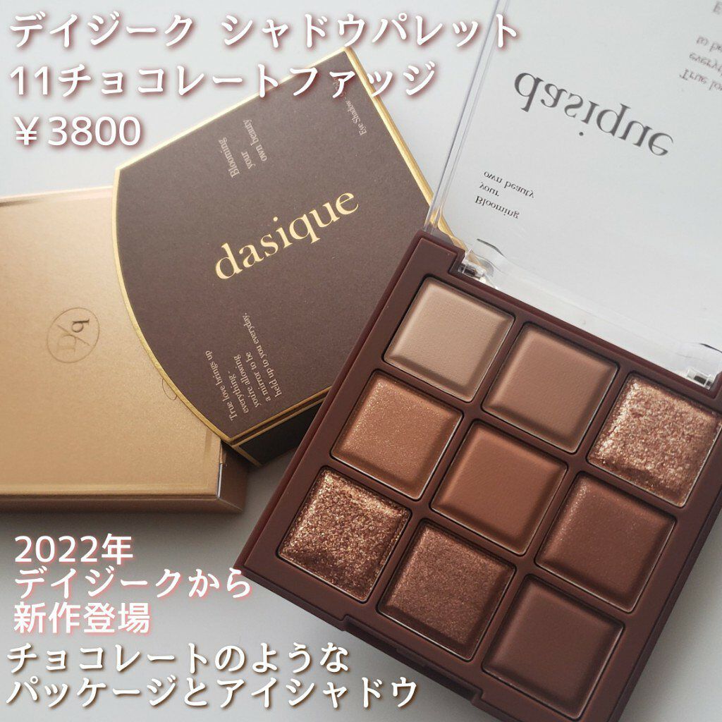 クリーミータッチライナー/キャンメイク/ジェルアイライナーを使ったクチコミ（3枚目）