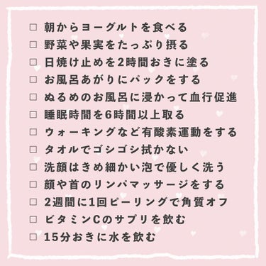 マッサージ クリーム 詰替用 /ちふれ/マッサージクリームを使ったクチコミ（2枚目）