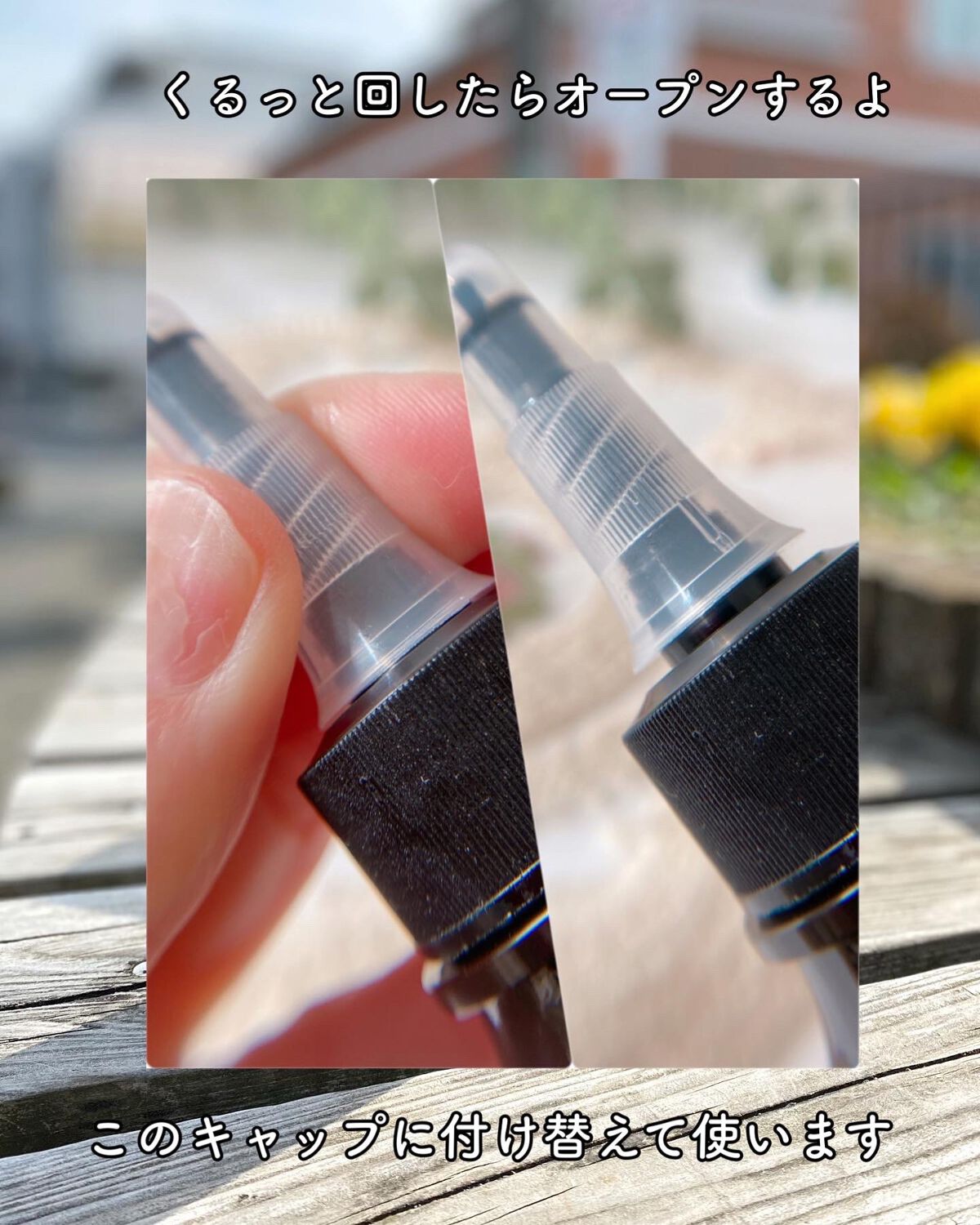 を使ったクチコミ（3枚目）