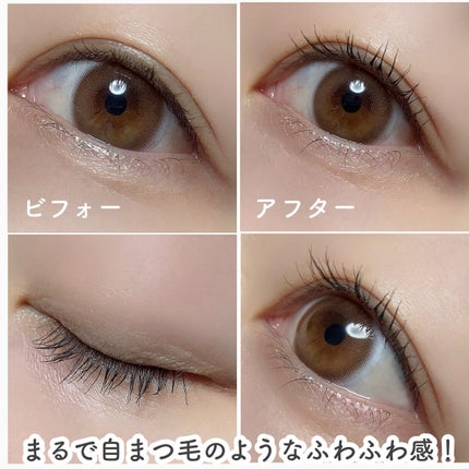 TOPARDS 1day/TOPARDS/ワンデー(1DAY)カラコンを使ったクチコミ(7枚目)