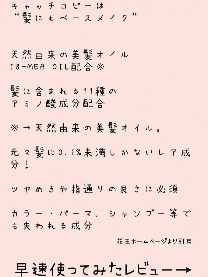 ã¶ãã¥ãŒã㣠ãªãã¢ã·ã£ã³ããŒã»ã³ã³ãã£ã·ã§ããŒ/ãšãã»ã³ã·ã£ã«/åžè²©ã·ã£ã³ããŒã䜿ã£ãã¯ãã³ãïŒ2æç®ïŒ