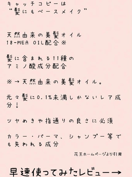 ã¶ãã¥ãŒã㣠ãªãã¢ã·ã£ã³ããŒã»ã³ã³ãã£ã·ã§ããŒ/ãšãã»ã³ã·ã£ã«/åžè²©ã·ã£ã³ããŒã䜿ã£ãã¯ãã³ãïŒ2æç®ïŒ