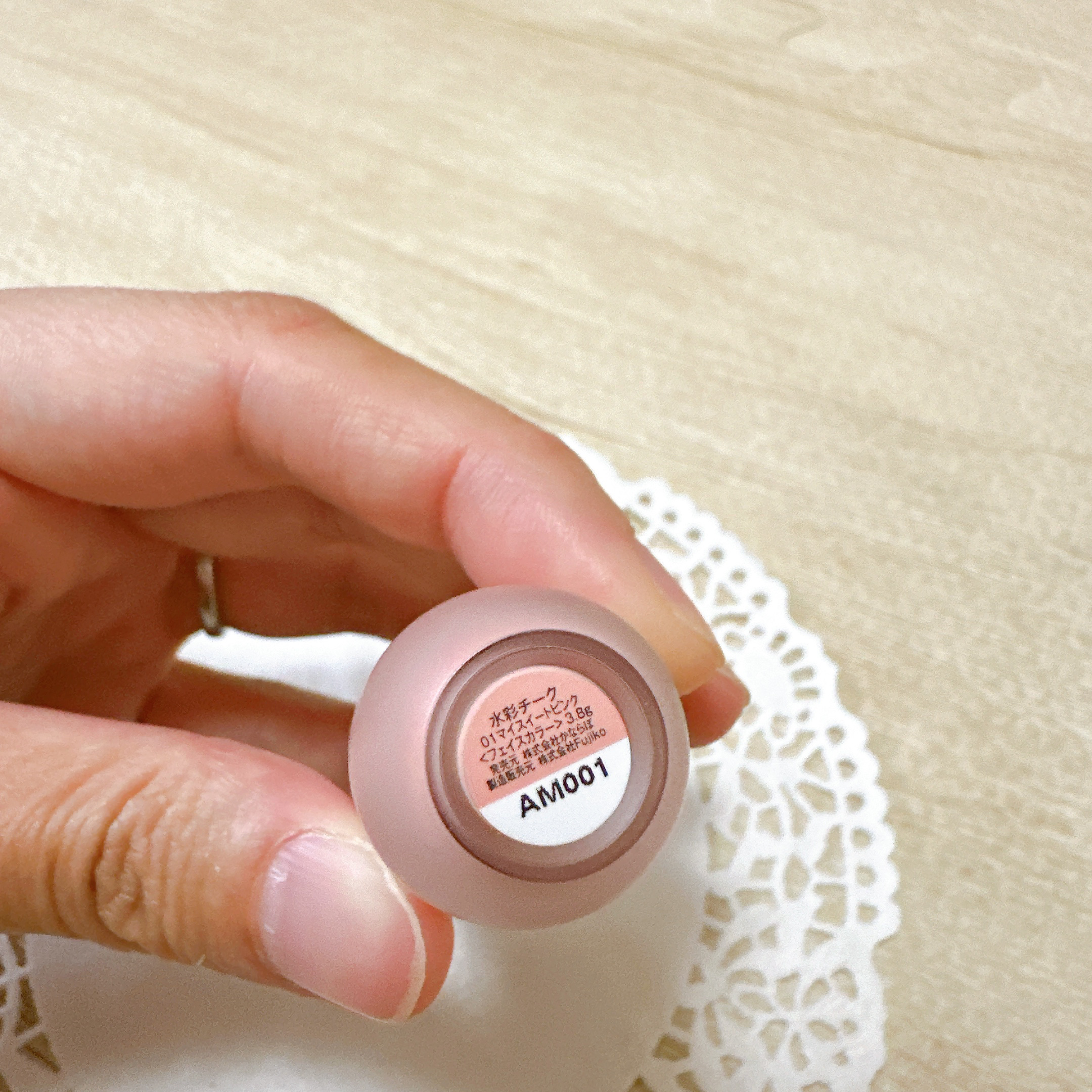 ⽔彩チーク 01 マイスイートピンク/Fujiko/リキッドチークを使ったクチコミ（2枚目）