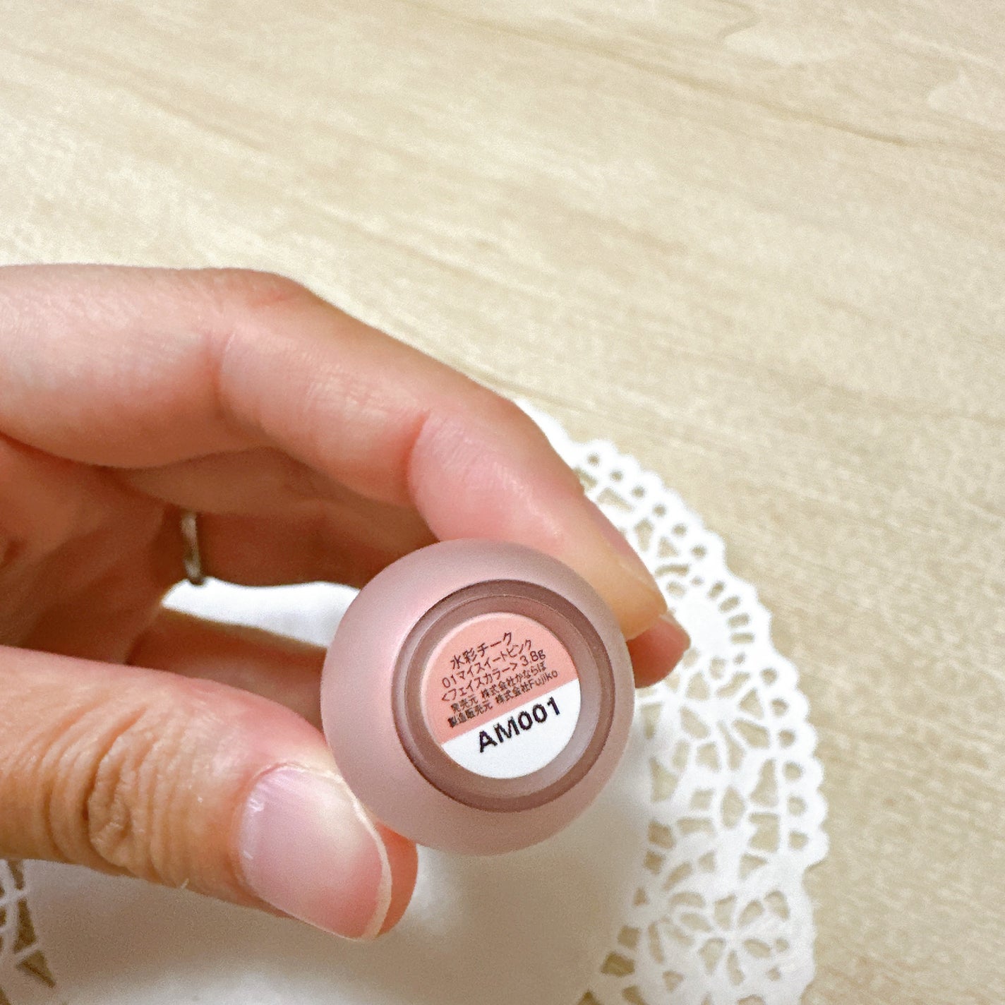 ⽔彩チーク/Fujiko/リキッドチークを使ったクチコミ(2枚目)