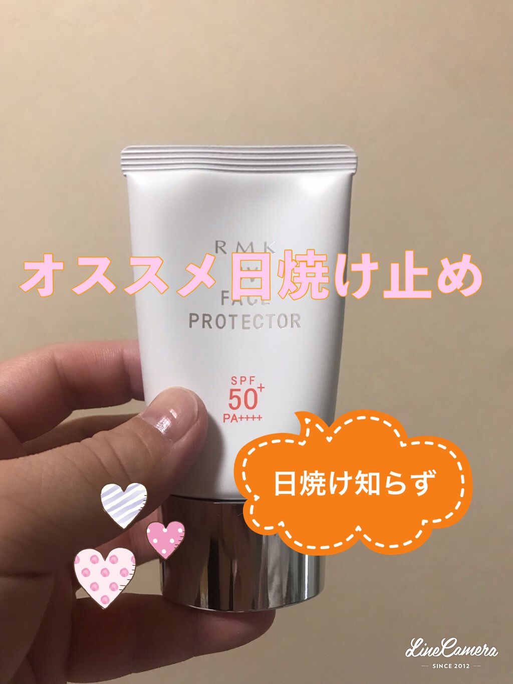 UVフェイスプロテクター50/RMK/日焼け止めクリームを使ったクチコミ（1枚目）