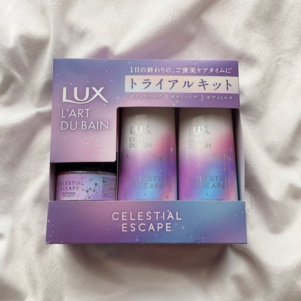 セレスティアルエスケープ ボディスクラブ /LUX/ボディスクラブを使ったクチコミ(1枚目)