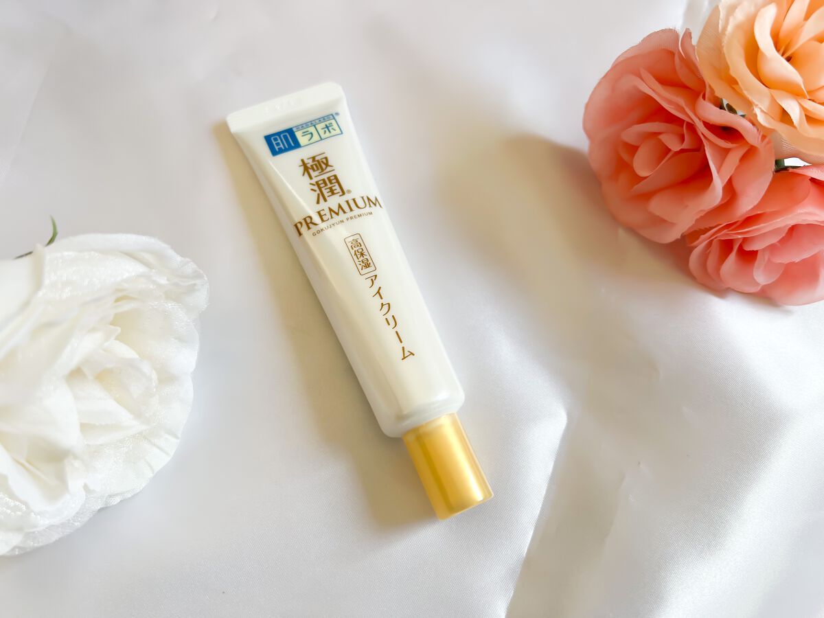 極潤プレミアム ヒアルロンアイクリーム/肌ラボ/アイケア・アイクリームを使ったクチコミ(2枚目)