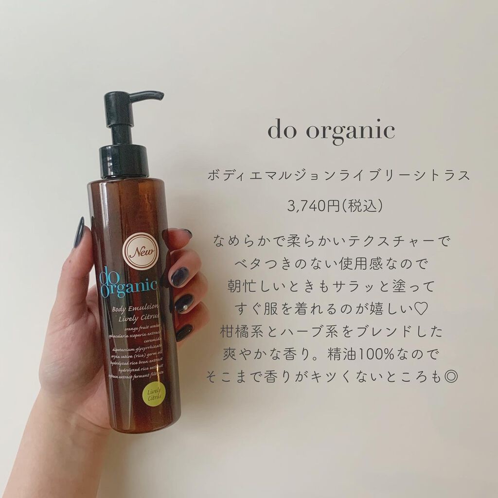 スーパーリンクルセラムVA/KISO/美容液を使ったクチコミ(2枚目)