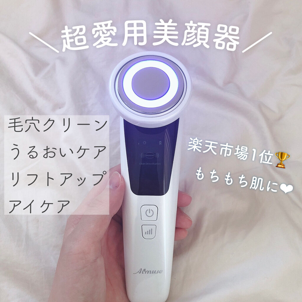 Aimuse 美顔器/AIMUSE/美顔器・マッサージを使ったクチコミ（1枚目）