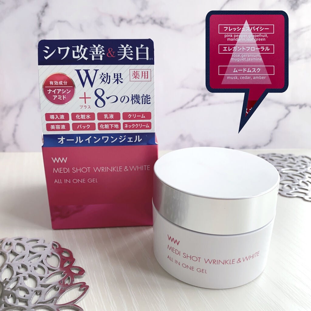 薬用メディショット オールインワンジェル/MEDI SHOT/オールインワン化粧品を使ったクチコミ(1枚目)