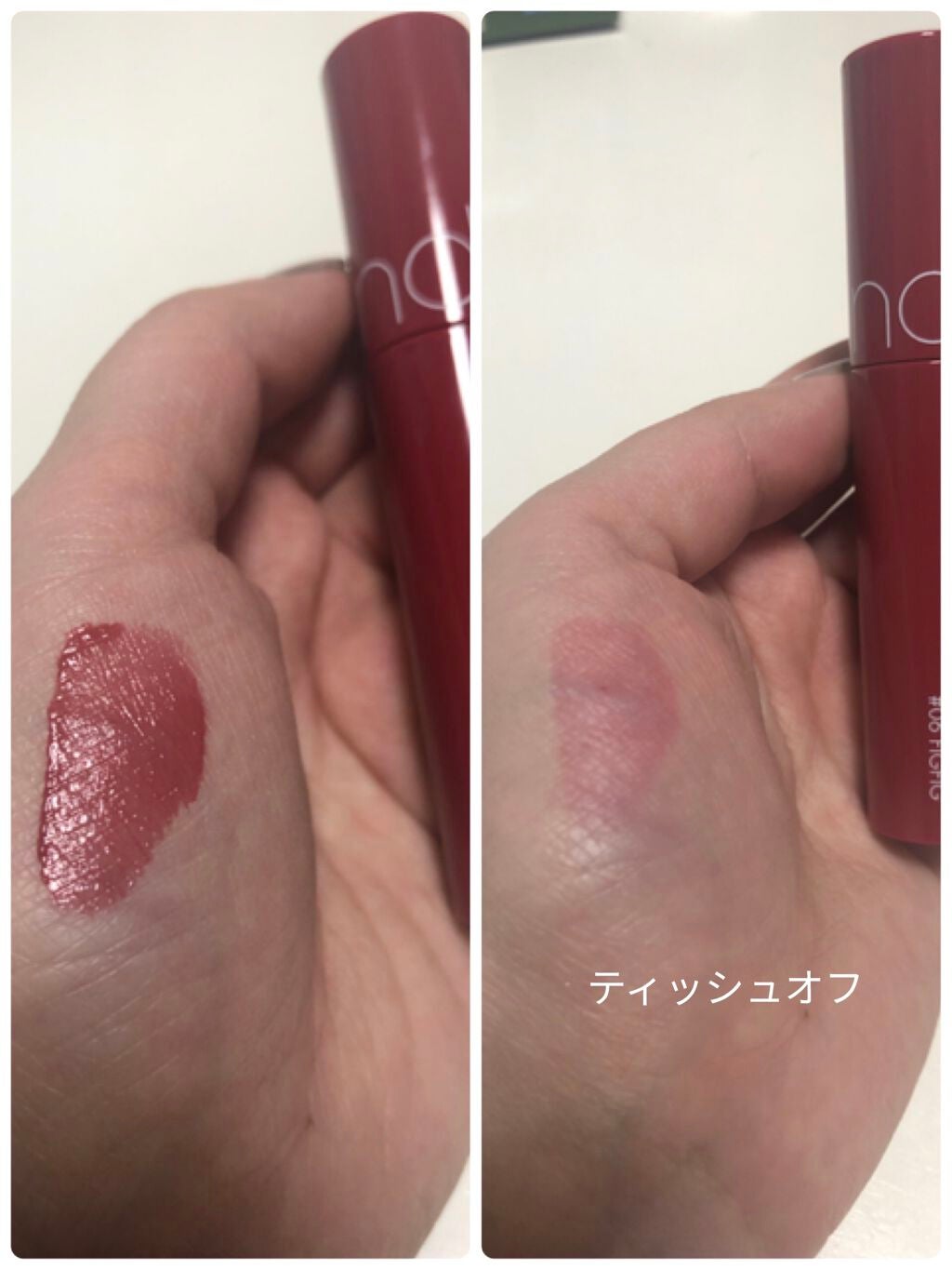 ジューシーラスティングティント/rom&nd/リップティントを使ったクチコミ(2枚目)