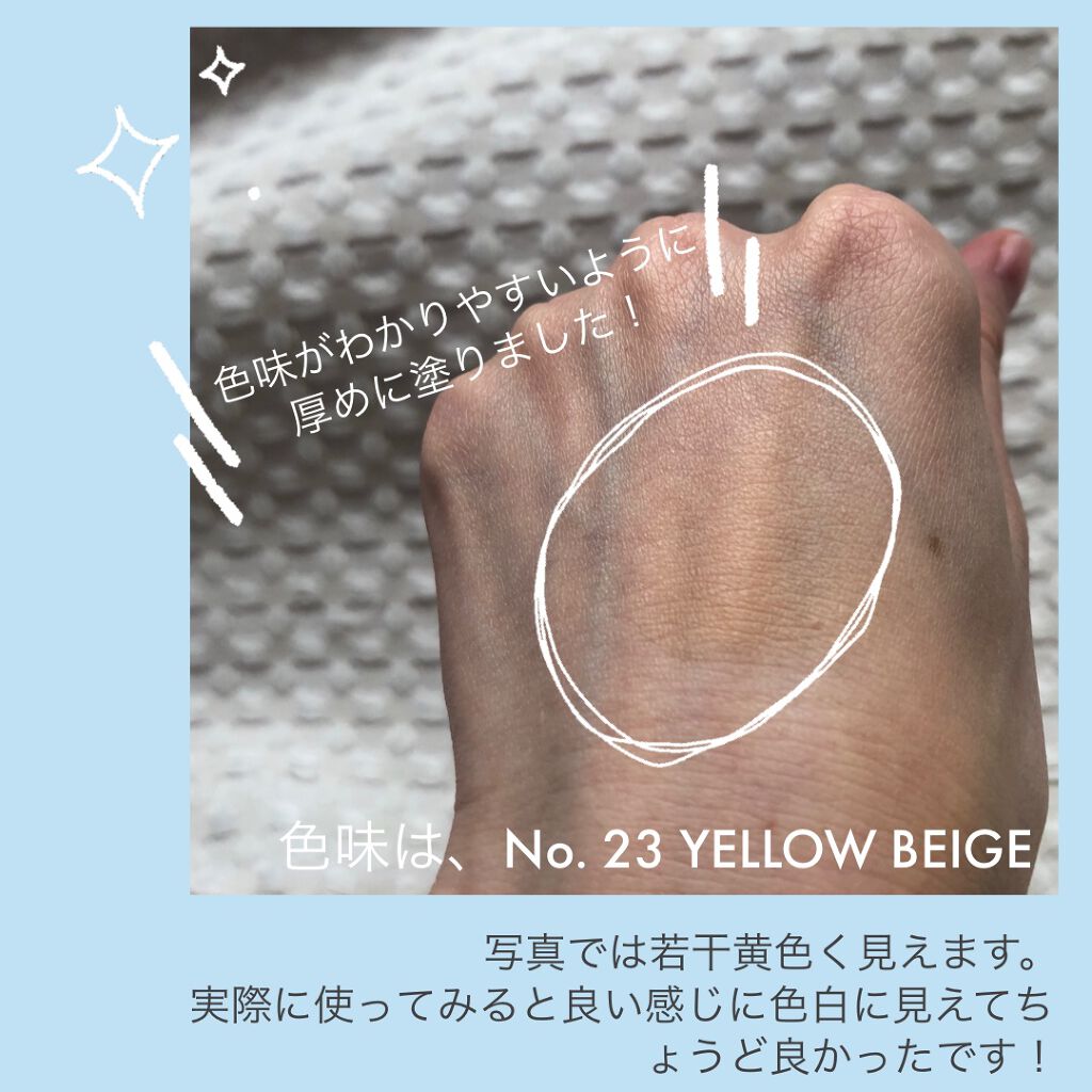 ダブル セラム バーム ファンデーション/Dr.Althea/クリーム・エマルジョンファンデーションを使ったクチコミ(3枚目)