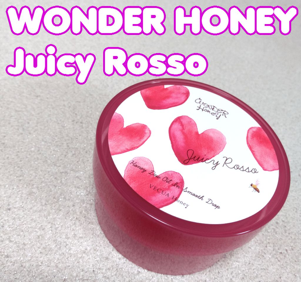 ワンダーハニー オイルインスムースドロップ/VECUA Honey/ボディクリームを使ったクチコミ（1枚目）