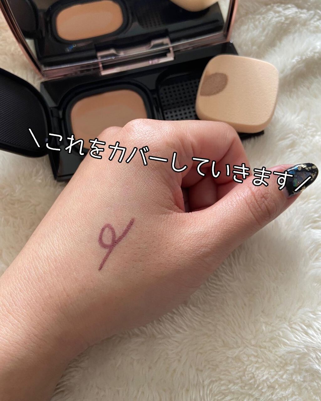 フローレス フィット/COVERMARK/クリーム・エマルジョンファンデーションを使ったクチコミ(4枚目)
