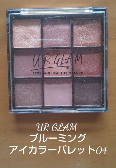 UR GLAM　BLOOMING EYE COLOR PALETTE/U R GLAM/アイシャドウパレットを使ったクチコミ（2枚目）