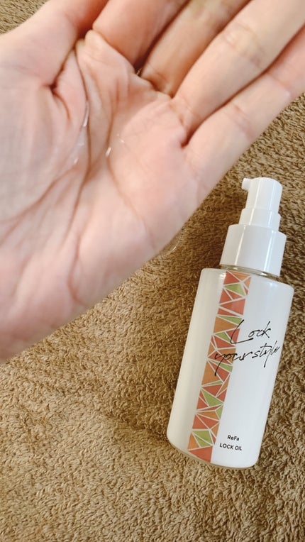 ロックオイル/ReFa/ヘアオイルを使ったクチコミ(2枚目)