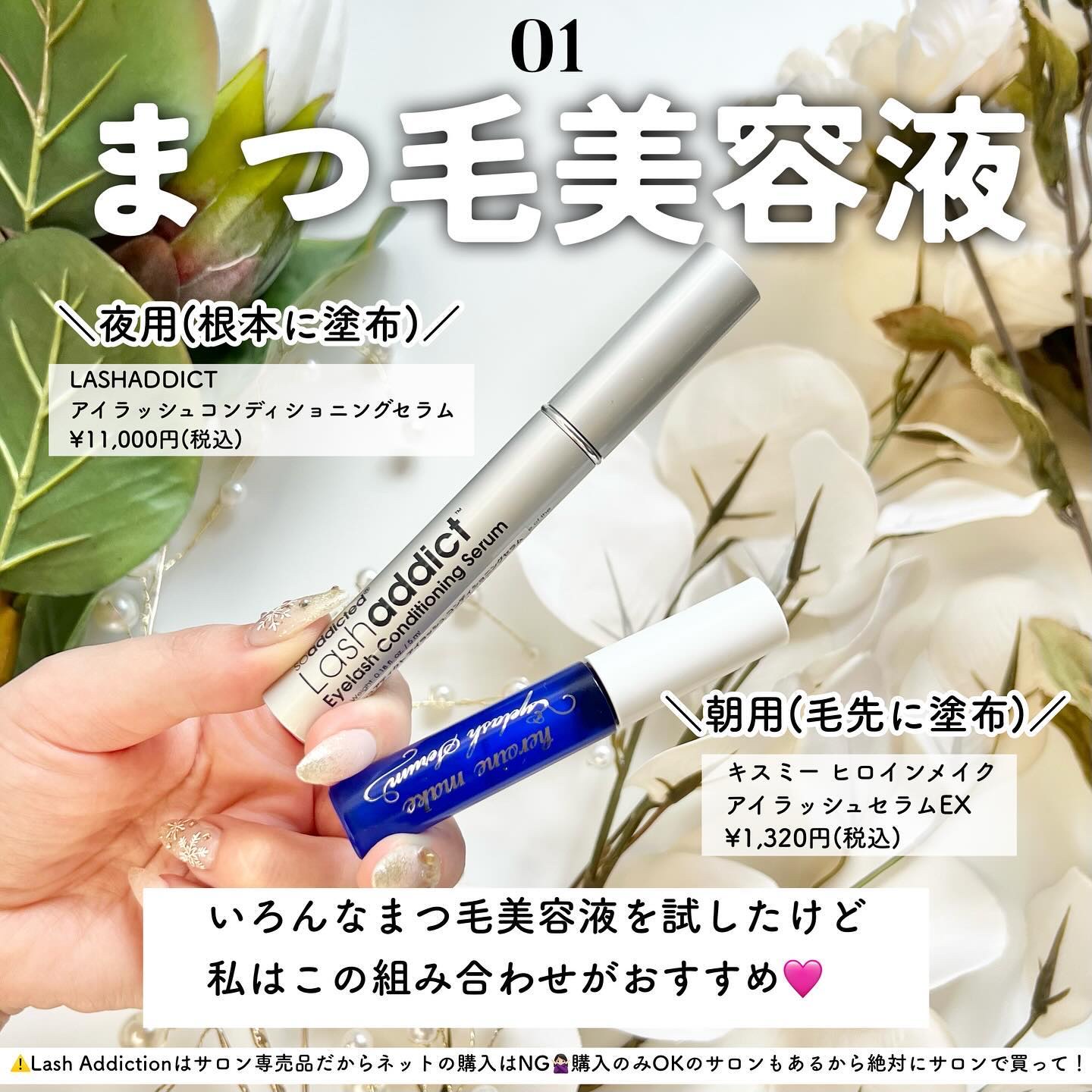 ヒロインメイクＳＰ スピーディーマスカラリムーバー/ヒロインメイク/ポイントメイクリムーバーを使ったクチコミ（2枚目）