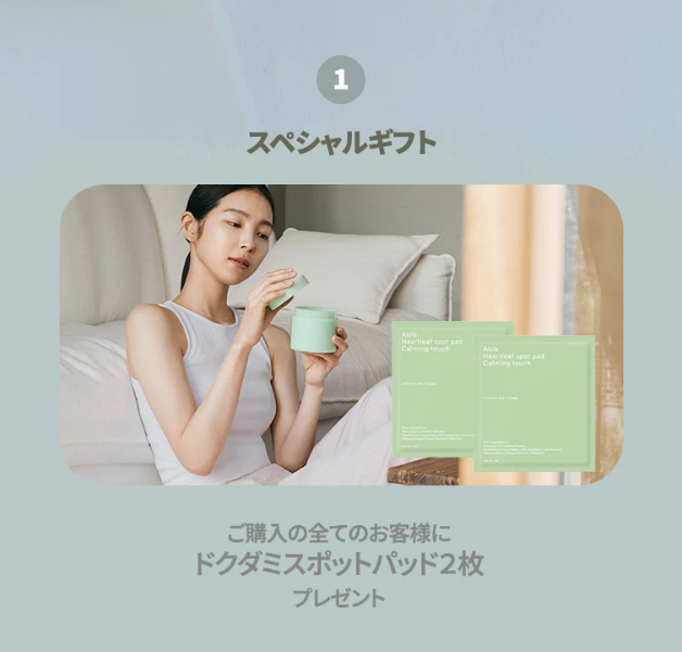 クイック サンスティック プロテクションバー/Abib /日焼け止めスティックを使ったクチコミ(2枚目)