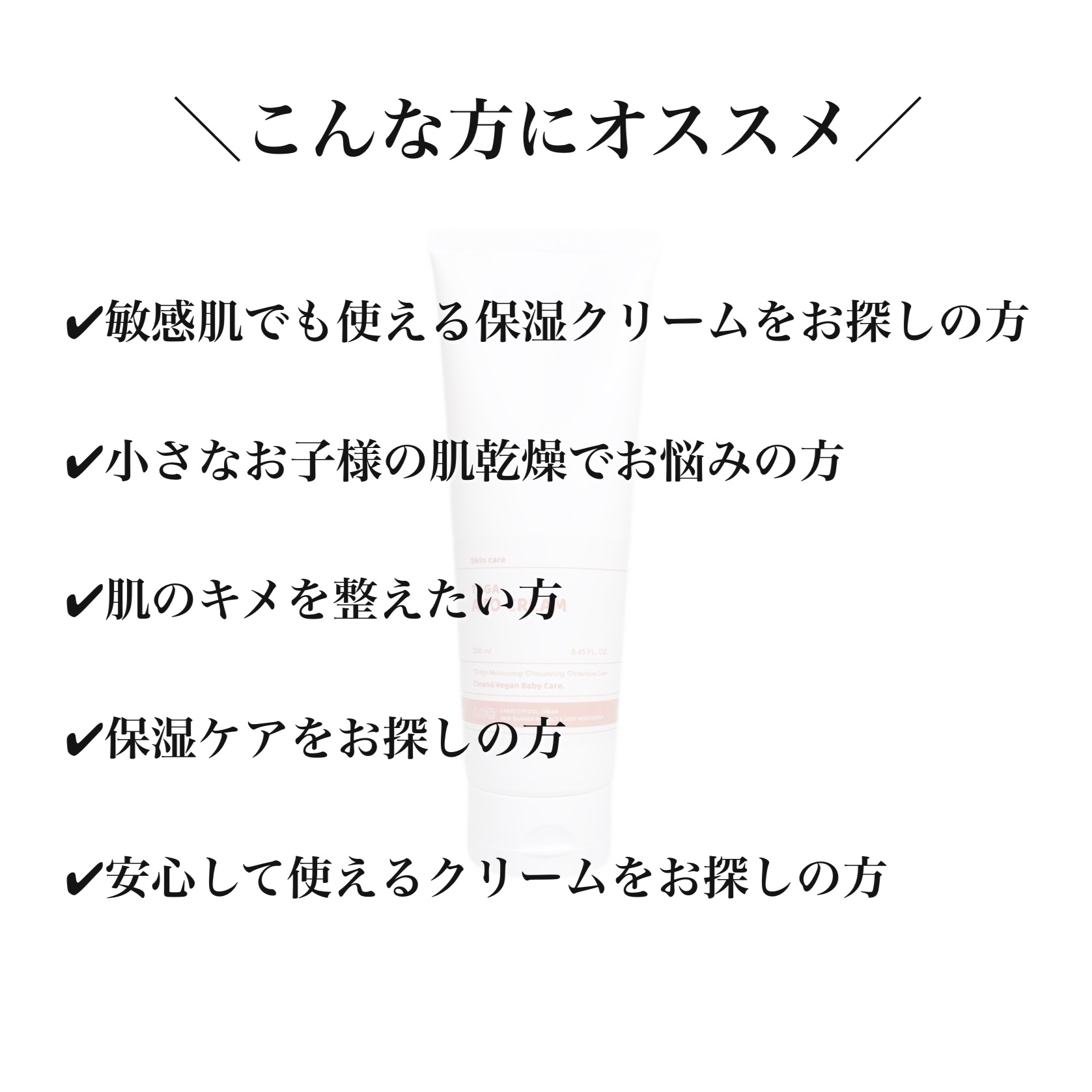 アトクリーム/TAGA/その他スキンケアを使ったクチコミ（2枚目）