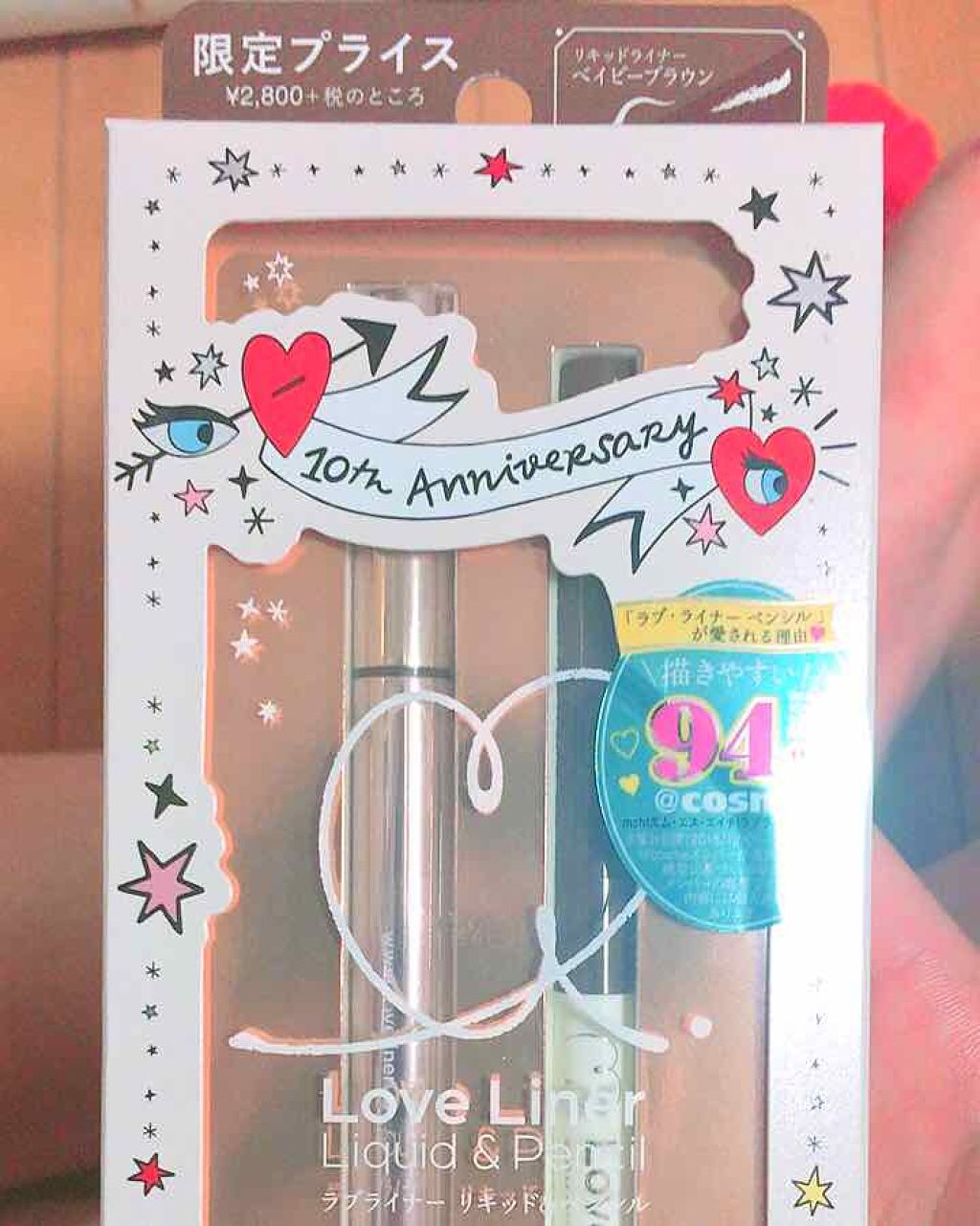 ラブ・ライナー リキッドアイライナーＲ３/ラブ・ライナー/リキッドアイライナーを使ったクチコミ（1枚目）