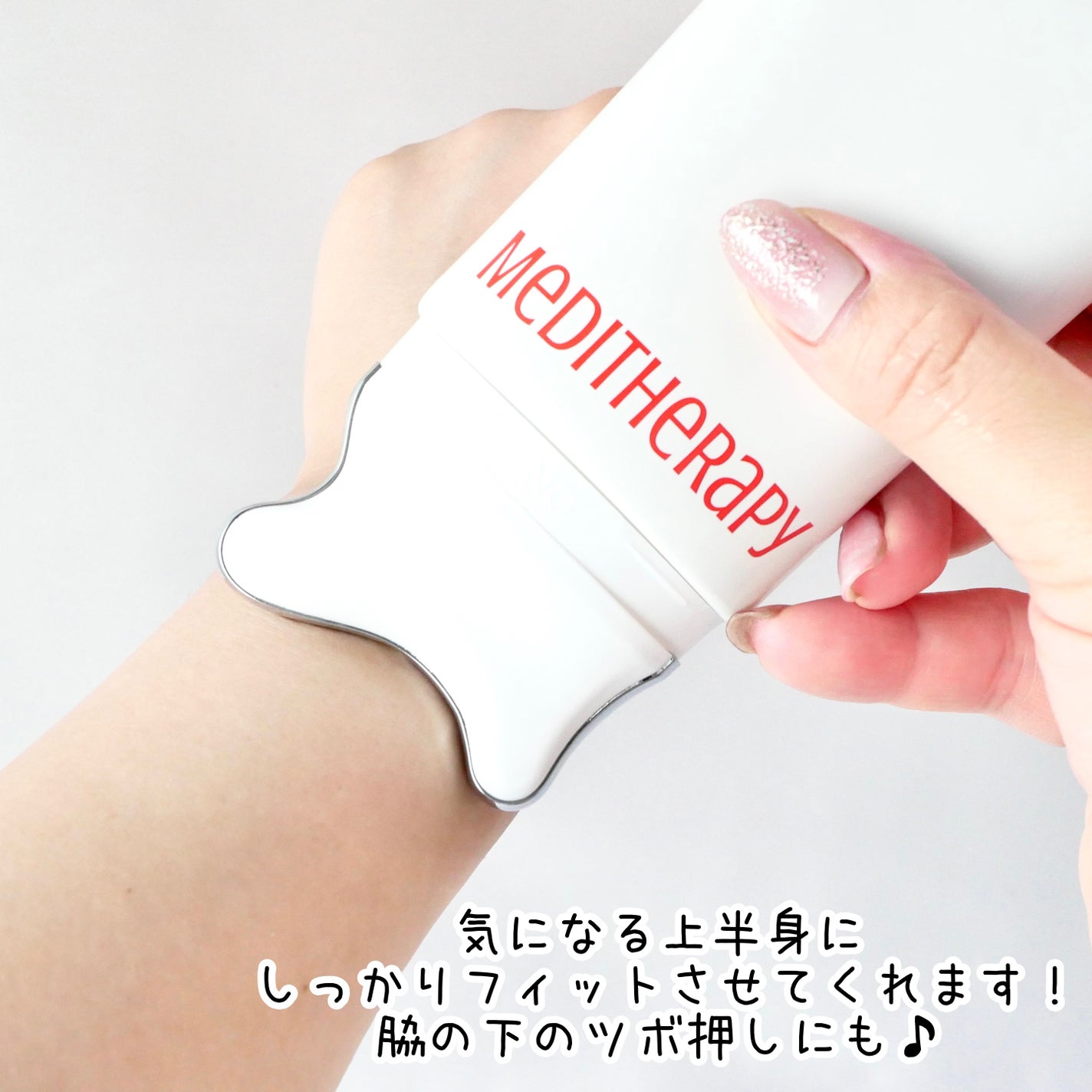 SOKSALアップカッサクリーム/MEDITHERAPY/ネック・デコルテケアを使ったクチコミ(4枚目)