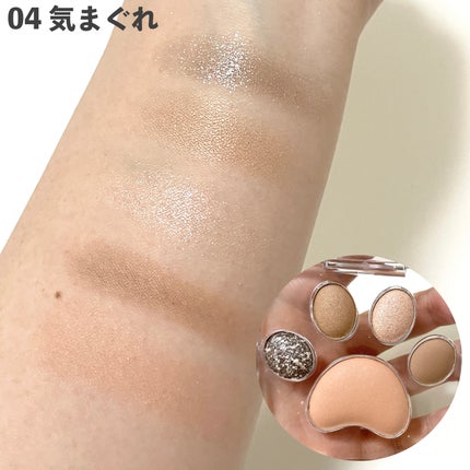 natsumi on LIPS 「可愛いアイシャドウ🐾໊/ミルフィー@millefee_offi..」(6枚目)