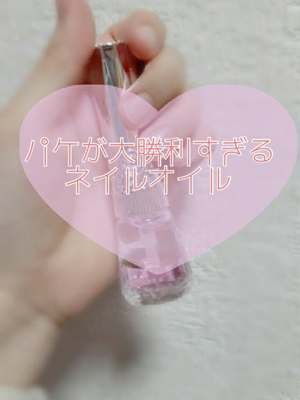 フラワーネイルオイル N/JILL STUART/ネイルオイル・トリートメントを使ったクチコミ(1枚目)