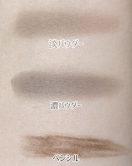 超細芯アイブロウ/CEZANNE/アイブロウペンシルを使ったクチコミ(7枚目)